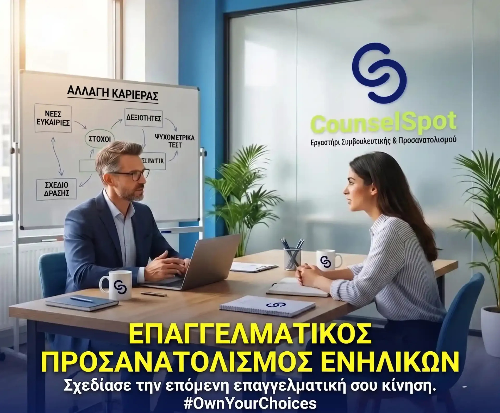 Κλικ στην Εικόνα για Περισσότερα